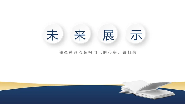 法律知识宣传动态PPT
