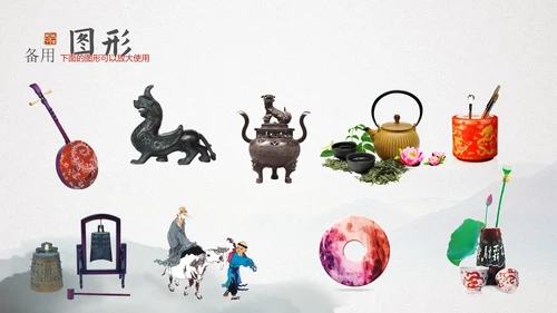 中国风企业文化宣传通用PPT模板