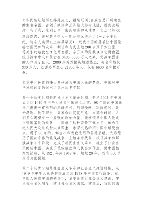 党支部书记廉政党课讲稿三则.docx