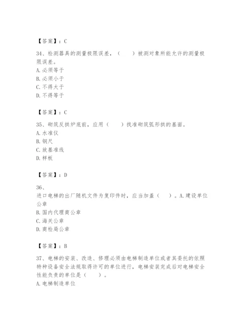 2024年一级建造师之一建机电工程实务题库及完整答案（有一套）.docx