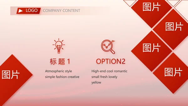红色项目开工仪式战略合作策划PPT模板