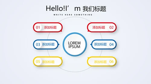 蓝色儿童少儿保险公司宣传动态PPT模板