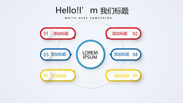 蓝色儿童少儿保险公司宣传动态PPT模板