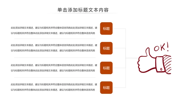 唯美清新读书阅读书香文化教育培训PPT模板