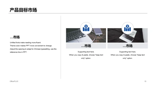 蓝色渐变科技新品发布会活动方案PPT下载