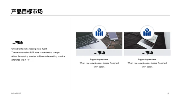 蓝色渐变科技新品发布会活动方案PPT下载