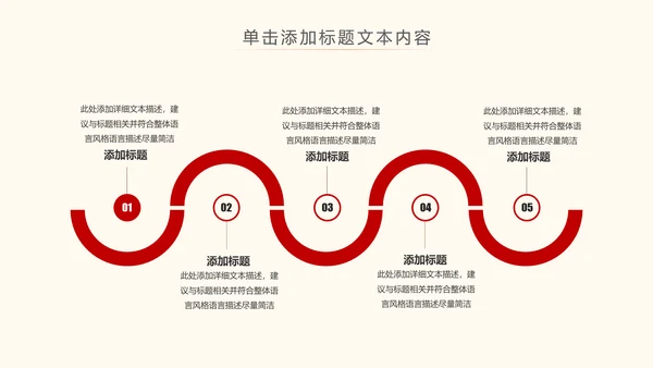 不忘初心跟党走党建党政七一建党节PPT模板