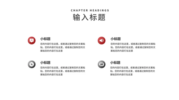 商务建筑年度工作总结汇报PPT模板