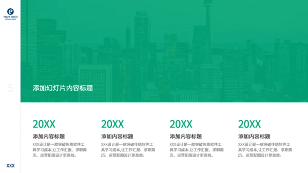 牵手合作同行创新商业计划书通用PPT模板