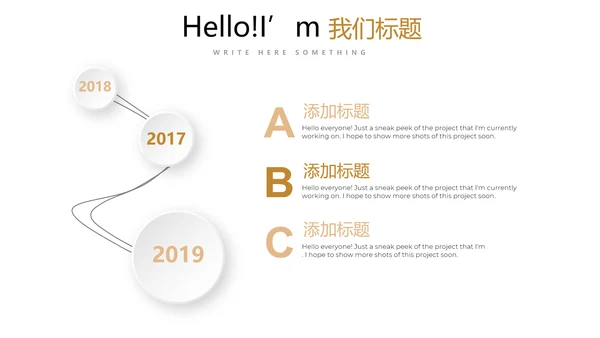 简约时尚室内装饰设计PPT动态模板