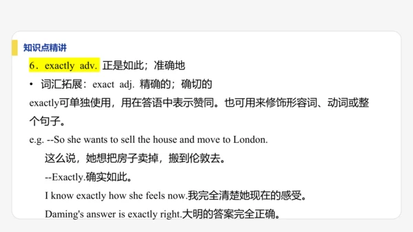 【学霸提优】Unit 5  Fun Clubs 单元复习课件 人教版（2024）英语七上单元归类复习