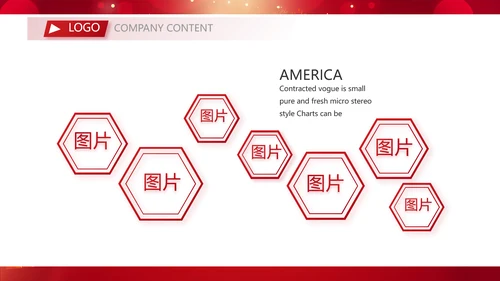 红色喜庆公司15周年庆ppt模板活动策划方案