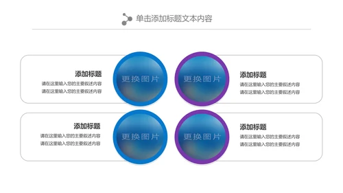 唯美清新关爱女性健康女性乳腺PPT模板