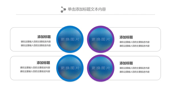 唯美清新关爱女性健康女性乳腺PPT模板