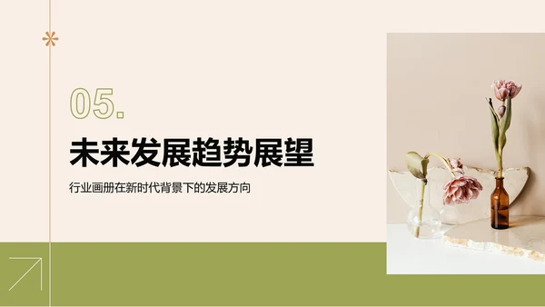 绿色摄影风通用行业画册图集PPT模板