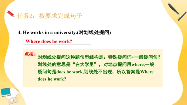 Unit 5 What does he do 复习课件（词组+句型+语法+语音+写作指导）