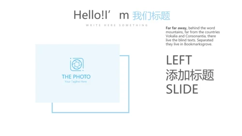 药店执业药师自查报告动态PPT