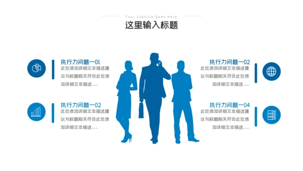 2023年年中工作总结工作汇报述职ppt模板