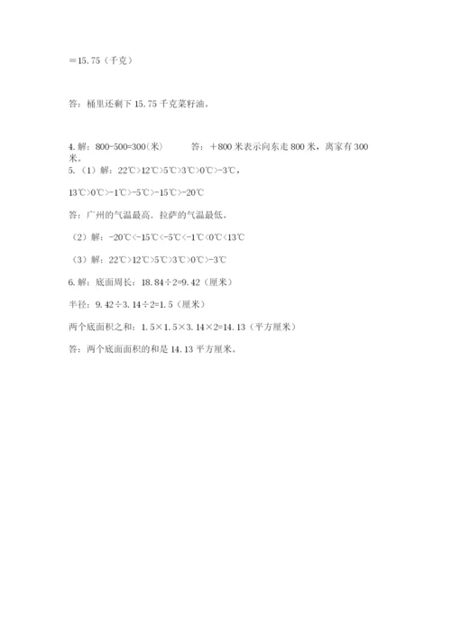 新疆小升初数学期末测试卷有精品答案.docx