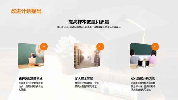 跨越研究壁垒