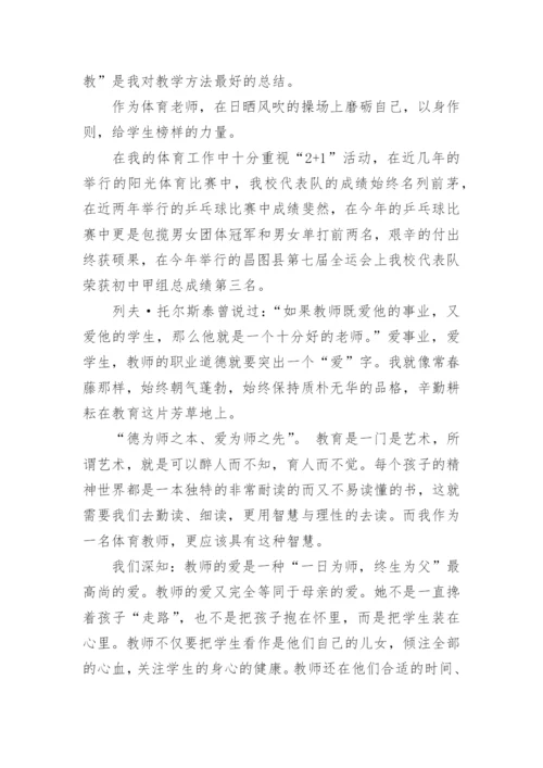 大力弘扬教育家精神演讲稿范文怎么写（精选10篇）.docx