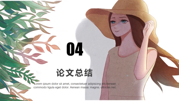 动漫女生毕业论文答辩通用PPT模板