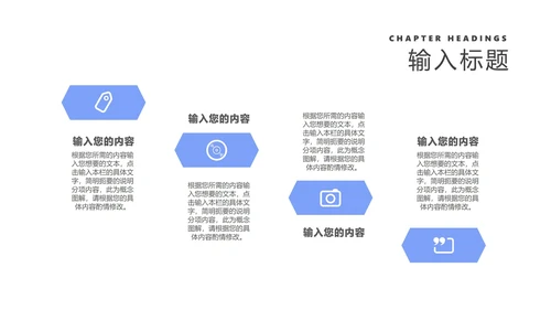 简约蓝色渐变数据年度竞聘述职报告PPT模板