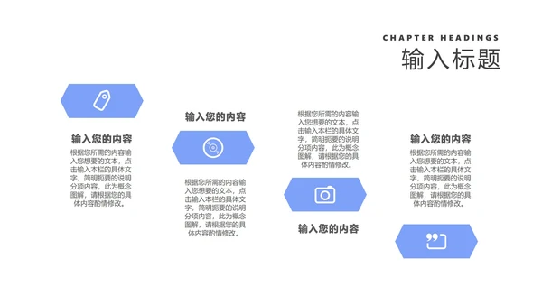 简约蓝色渐变数据年度竞聘述职报告PPT模板