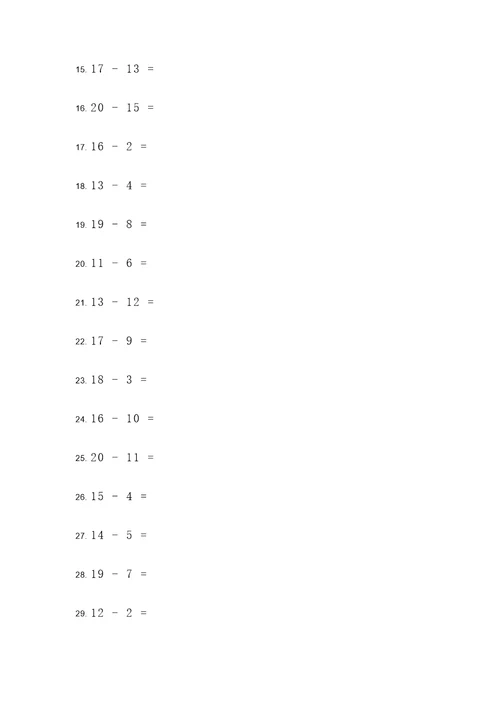 20退位法计算题