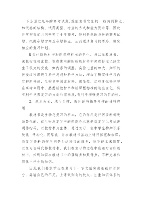 高中综评自我陈述报告优秀-最新.docx