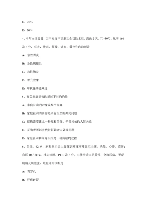 2023年湖北省全科主治医生职称考试试卷.docx