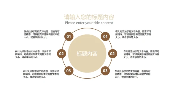 黑色简约风季度总结汇报PPT模板