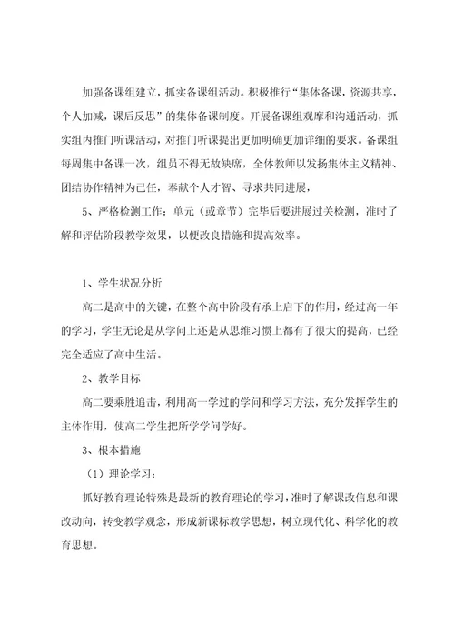 高等数学导论心得体会教师及感悟数学专业导论课心得体会(四篇)