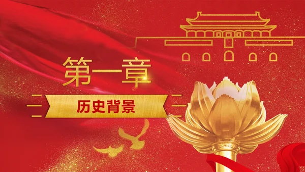 喜迎澳门回归周年庆PPT课件