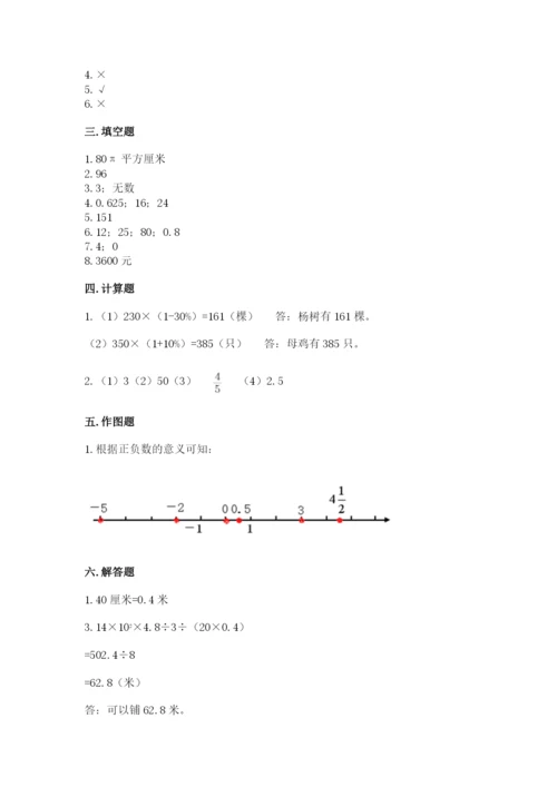 瓮安县六年级下册数学期末测试卷汇编.docx