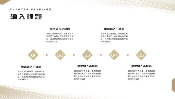 简约几何风棕色渐变学生毕业论文答辩汇报PPT模板