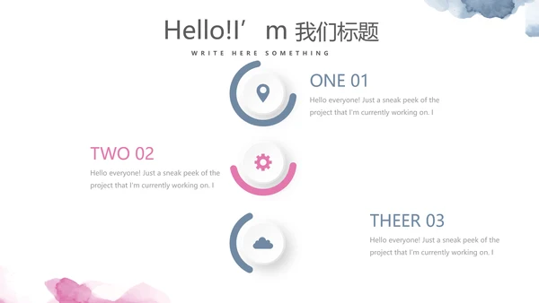 创意时尚MUSIC音乐主题培训动态PPT