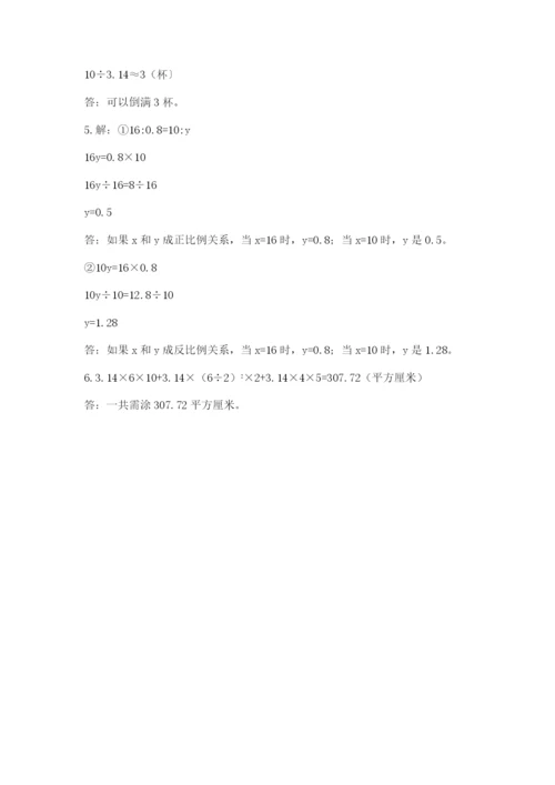 冀教版小学六年级下册数学期末综合素养测试卷附答案【满分必刷】.docx