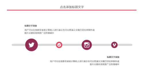 个人简历中式院门通用PPT模板