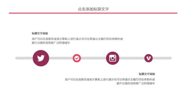 个人简历中式院门通用PPT模板