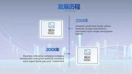 蓝色科技城市信息化建设工作总结PPT动态模板