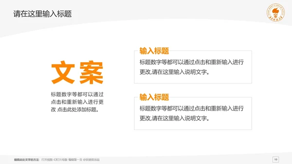 南方科技大学课题学术汇报毕业论文答辩通用PPT模板
