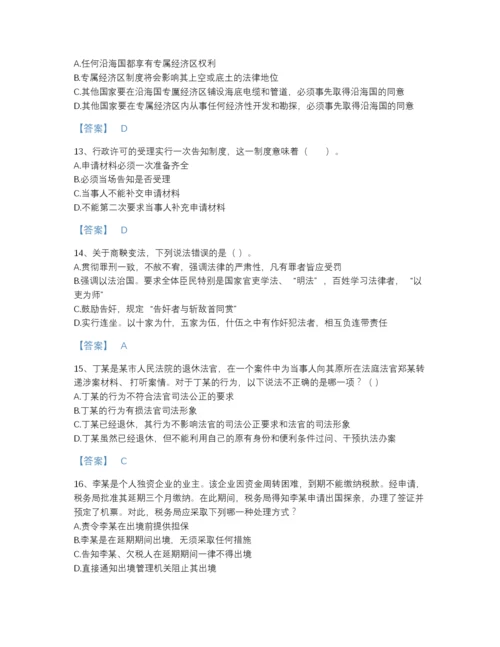 2022年江西省法律职业资格之法律职业客观题一自测题型题库（名校卷）.docx