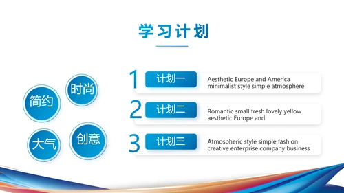 公司企业产品发布会策划方案PPT