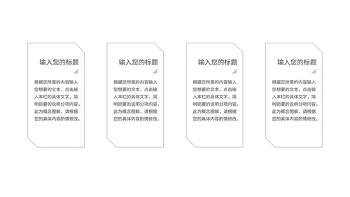 商务风灰色几何年终总结汇报PPT模板