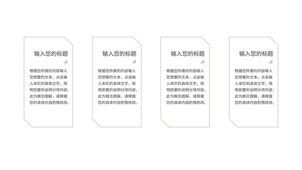 商务风灰色几何年终总结汇报PPT模板