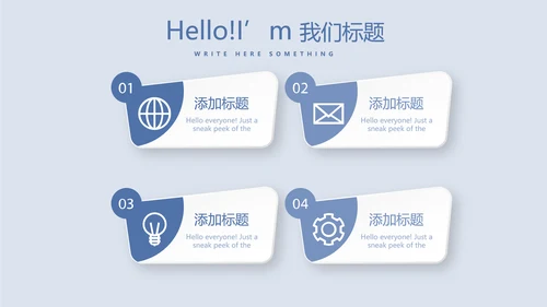 蓝医药代表季度工作汇报工作总结动态PPT