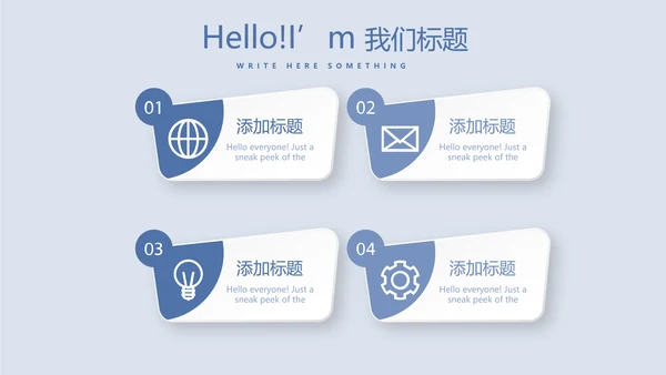 蓝医药代表季度工作汇报工作总结动态PPT