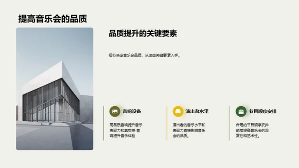 3D风其他行业教学课件PPT模板