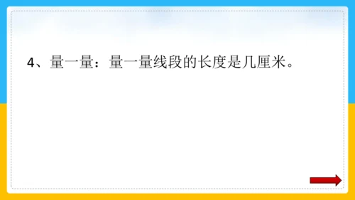 2022-2023学年上学期二年级数学乐考